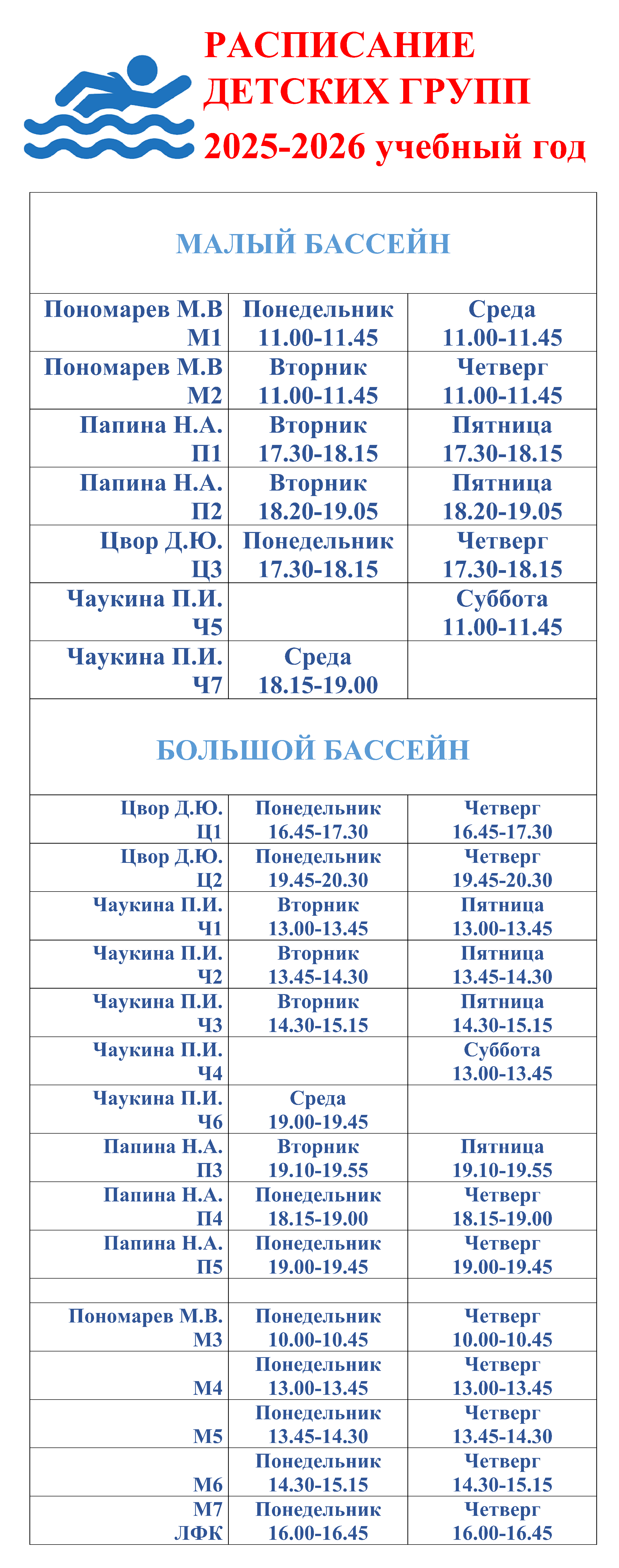 Изображения.