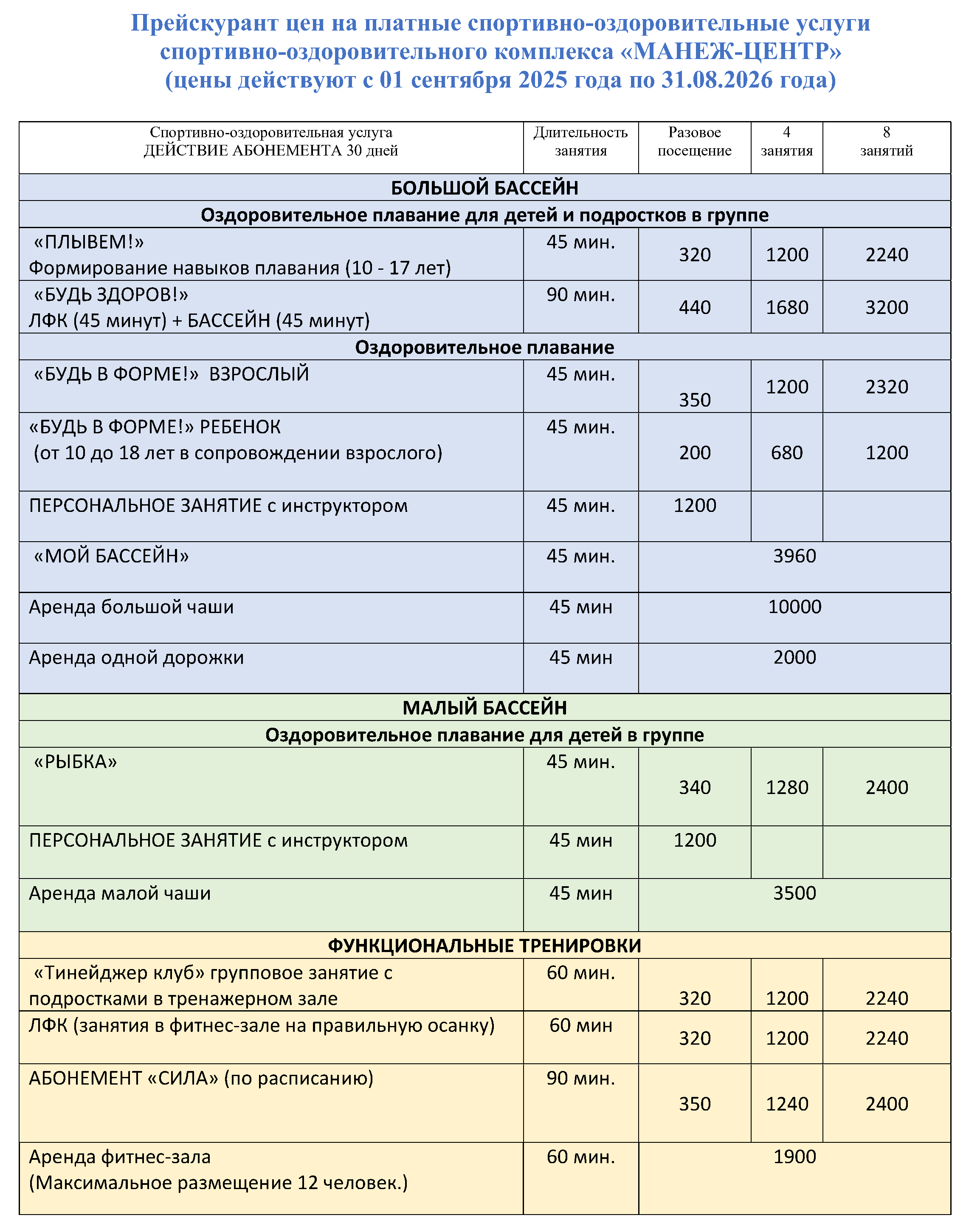 Изображения.