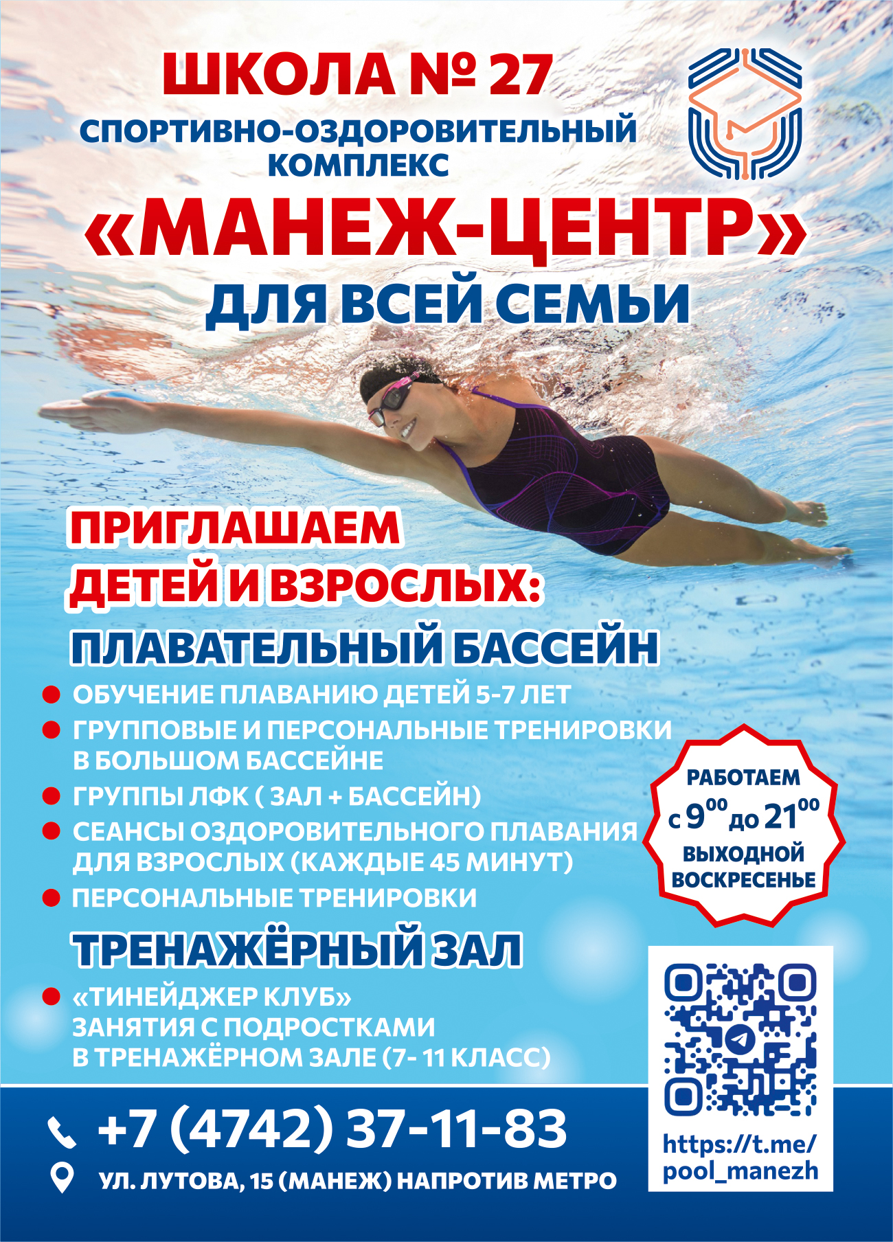 Изображения.